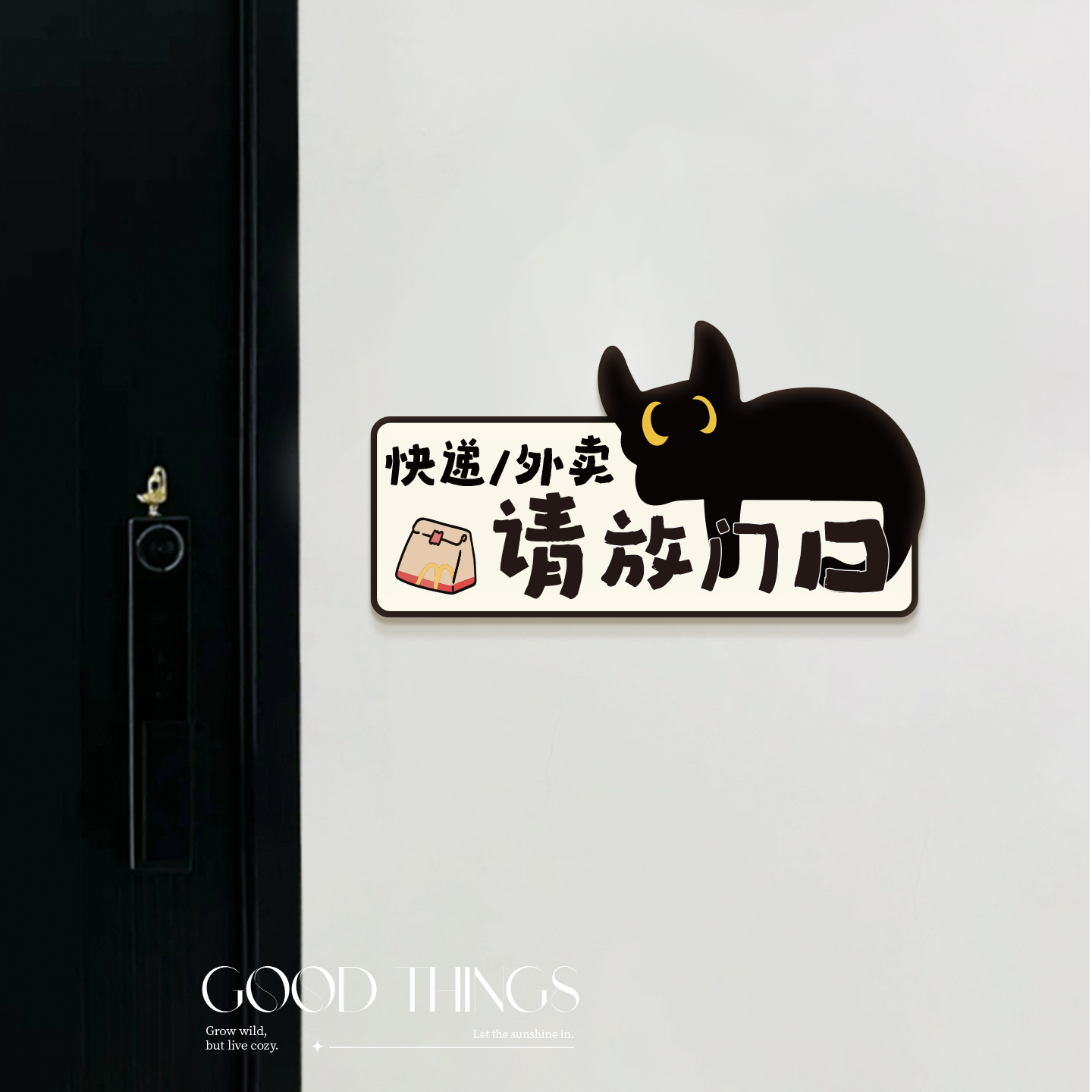 家用提示指示牌装饰亚克力自粘