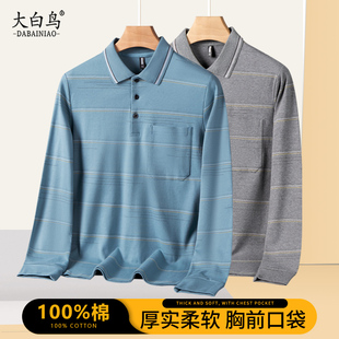 上衣男装 春秋季 秋装 T恤男中老年爸爸休闲POLO衫 条纹口袋 纯棉长袖