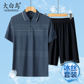 T恤POLO衫 夏季 口袋 中老年男士 短袖 休闲爸爸冰丝运动套装 2025新款