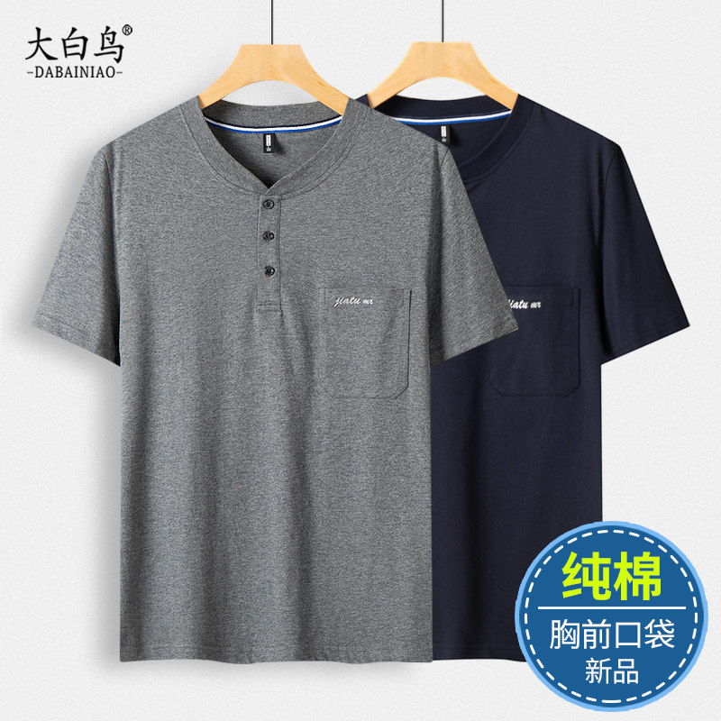 100%纯棉中年男士短袖T恤夏季图片