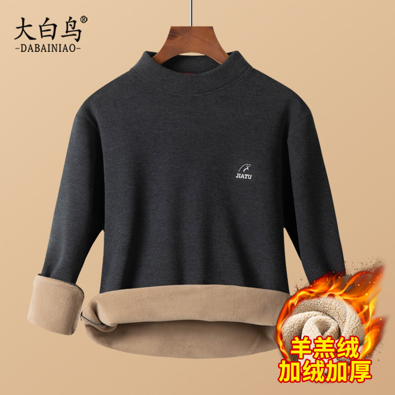 超厚羊羔绒爸爸保暖内衣中老年人男士加绒加厚上衣爷爷打底衫冬季,女士内衣/男士内衣/家居服,保暖上装,淘宝优惠券,粉丝福利购,淘宝优惠卷