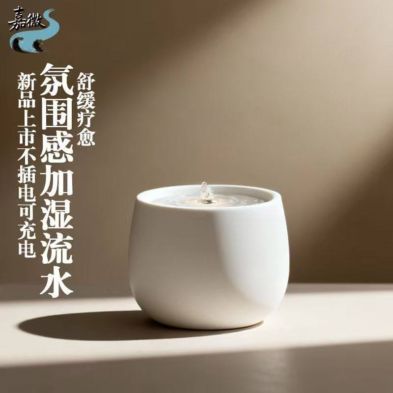 现代轻奢桌面流水摆件不插电循环水景客厅高档招财加湿器办公装饰
