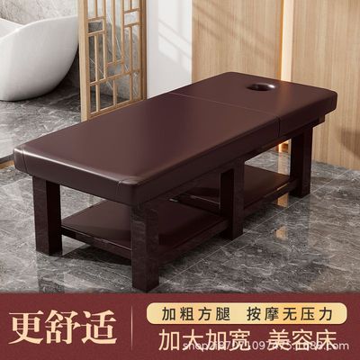 美容院专用推拿中医家用美睫按摩床理疗床带洞纹美体采耳床推拿床