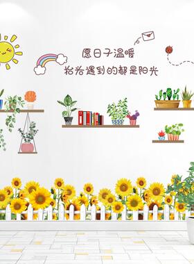 86M0墙贴遮挡补洞卧室贴墙画温馨墙纸自粘客厅墙贴纸房间装饰墙壁