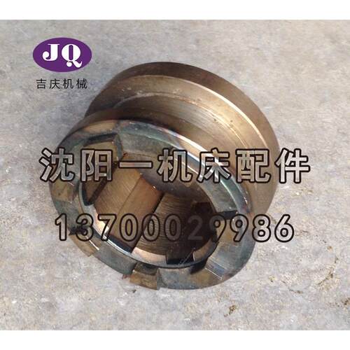 北京铣床配件X5032 X53K X52K X62W X63W刻度盘结合子7爪真品保障