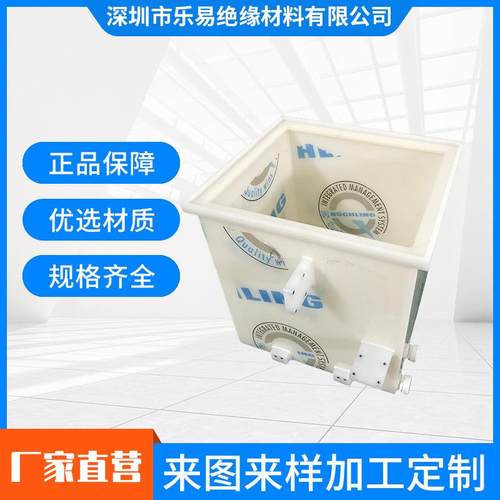 PE管焊接雕刻切割pe板材焊接耐酸碱水箱塑料板酸洗槽实验室水槽