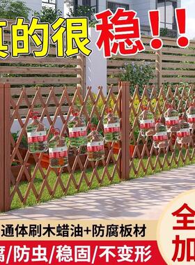 户外防腐木栅栏伸缩围栏围挡庭院篱笆花园爬藤架阳台装饰护栏墙壁