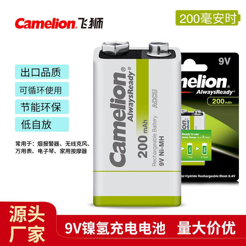 Camelion飞狮8.4V镍氢低自放充电电池9V 200毫安时1节/卡装