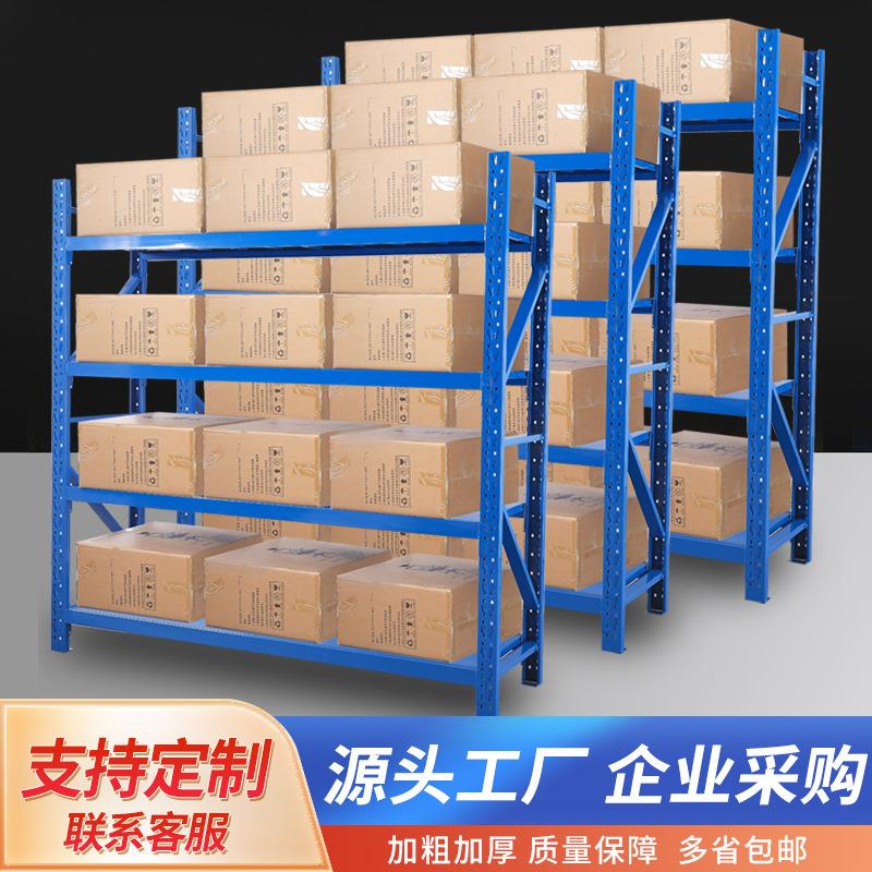 仓储货架家用库房轻中型置物多层展示服装铁架子工厂仓库货架