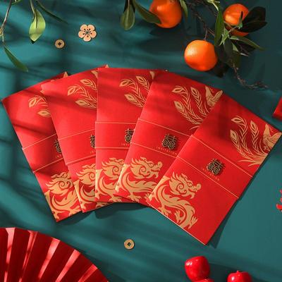 请帖婚礼结婚请柬简约中式邀请函喜帖高级感嘉宾礼簿签到本