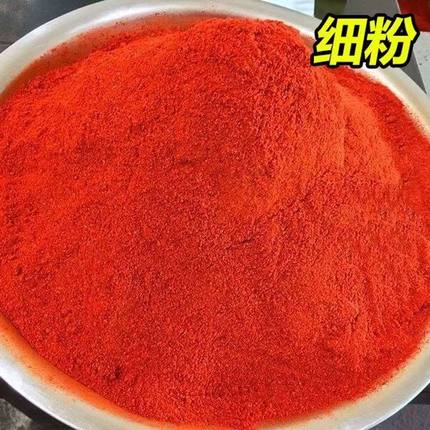 辣椒粉特细辣椒面细粉特辣特香魔鬼辣超辣朝天椒小米辣烧烤撒料