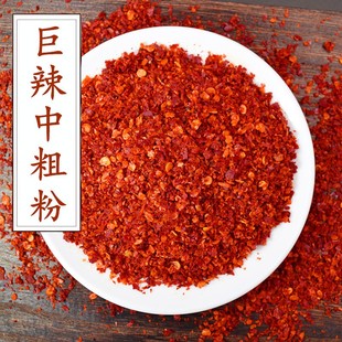 辣椒粉辣椒面海椒面中粗特辣特香魔鬼辣超辣小米辣火锅油泼辣子
