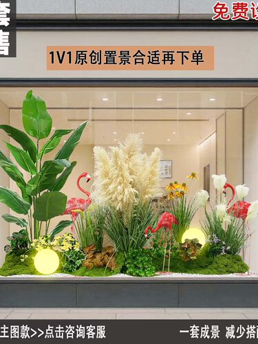 彷真绿植造景盆栽景观室内楼梯下角落装饰橱窗植物彷真树