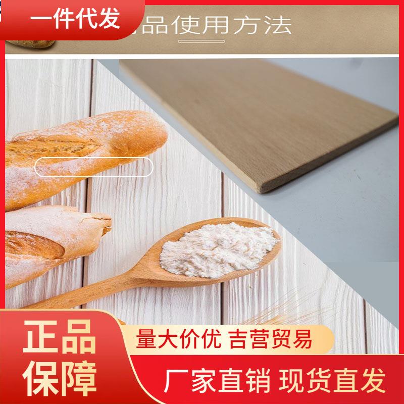 V45O烘焙实木转移板工具面包团发酵布垫法式乡村法棍欧包醒发布全