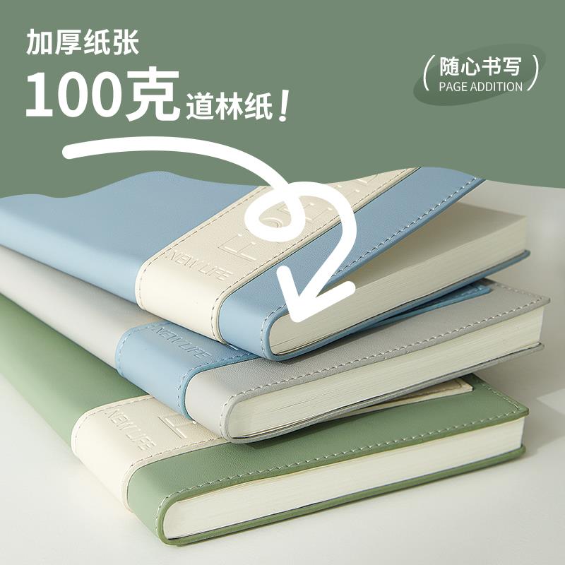 A5笔记本本子商务办公工作会议记事本创意软皮高颜值大学生考马小