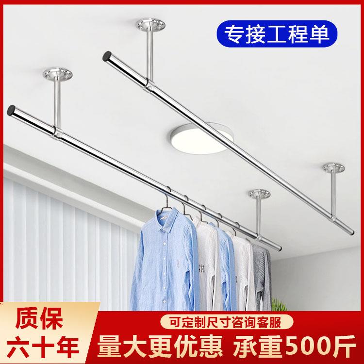 阳台固定式晾衣杆不锈钢晾衣架晒衣杆挂衣服单双杆室内外顶装加厚