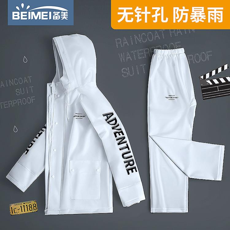 分体式雨衣雨裤套装反光外卖劳保PVC男士摩托车雨衣 备美源厂