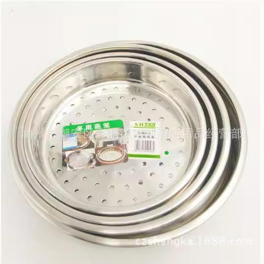顺和08加厚无磁不锈钢蒸格 冲孔糕盘 蒸蛋 菜盘 电饭锅蒸盘器盘顺