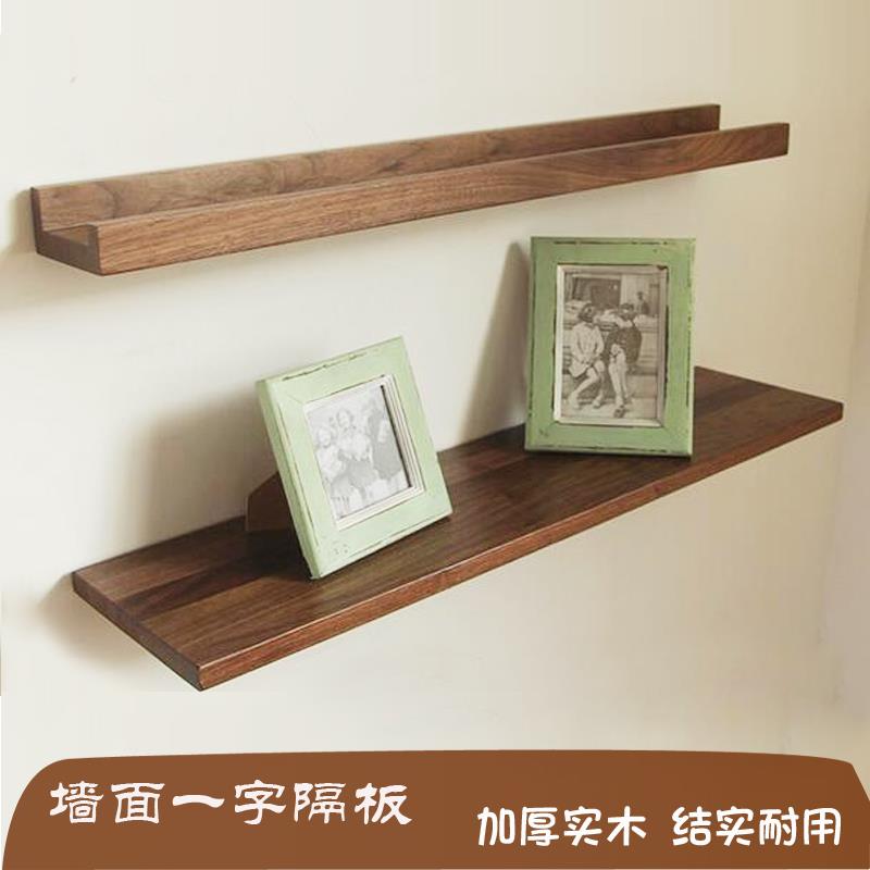 W7老榆木墙上置物架实木一字隔板壁挂客厅墙面搁物装饰书架陈列书