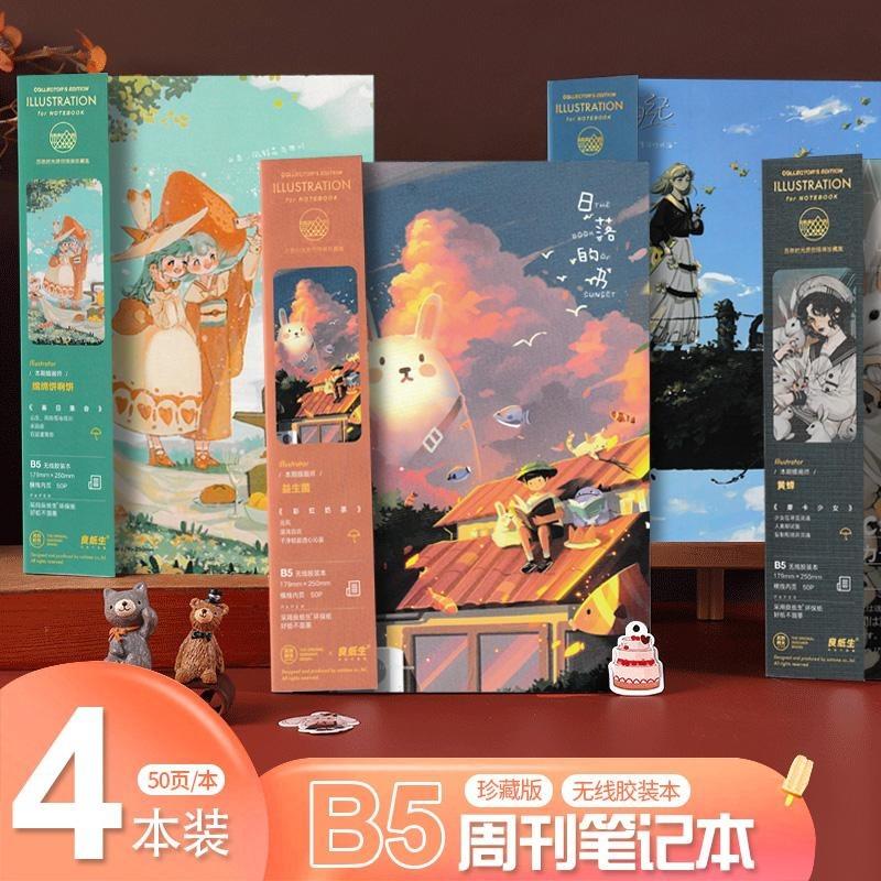 苏铁时光插画软抄本学生杂志风笔记本摘抄本子无线胶装记事本便携