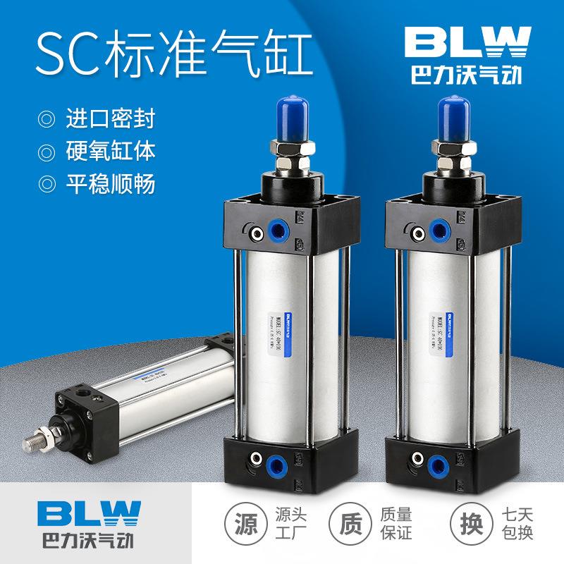 SC气缸亚德客型SC40*25-50-75-100-125-150-175-200-250铝合金