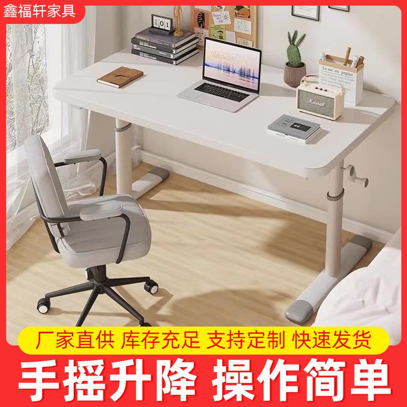 手摇升降桌子可升降办公桌家用儿童学习桌写字书桌卧室工作台