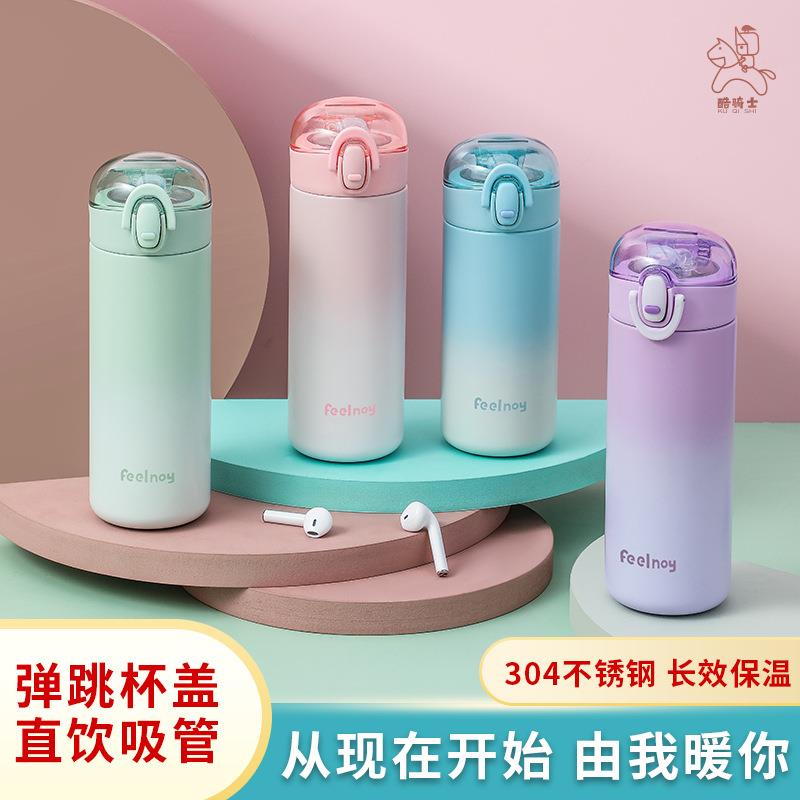 韩版ins渐变色吸管保温杯男女创意潮流弹跳内外304不锈钢随手杯子