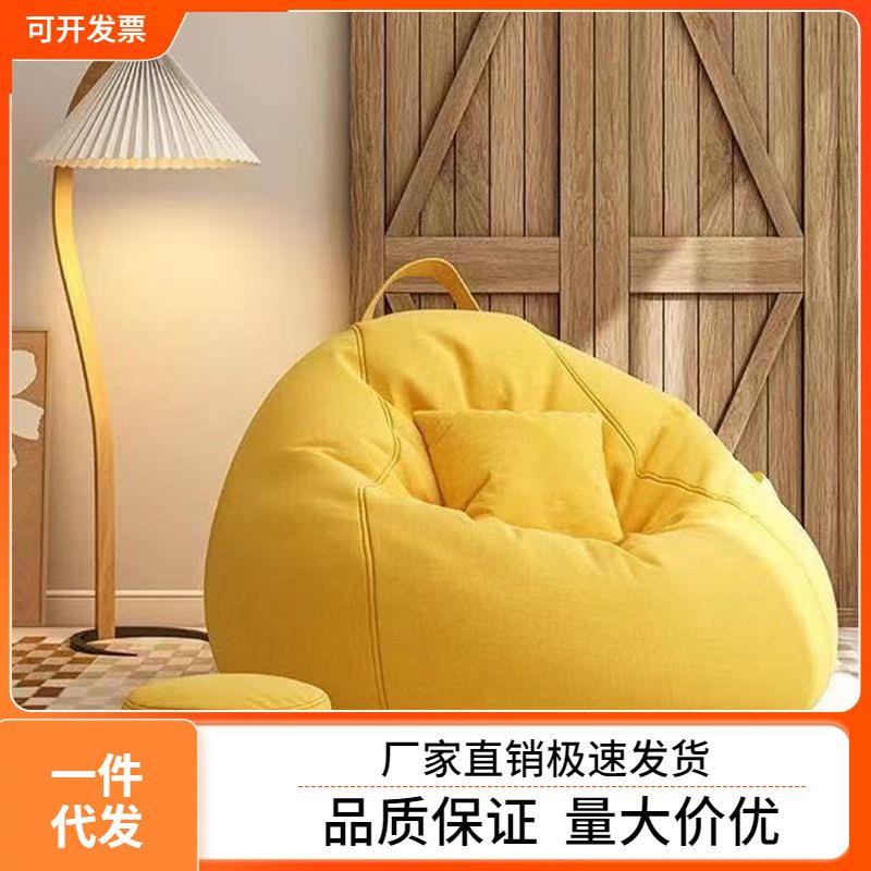 懒人沙发可躺可睡单人豆袋人类狗窝阳台卧室榻榻米宿舍小沙发躺椅