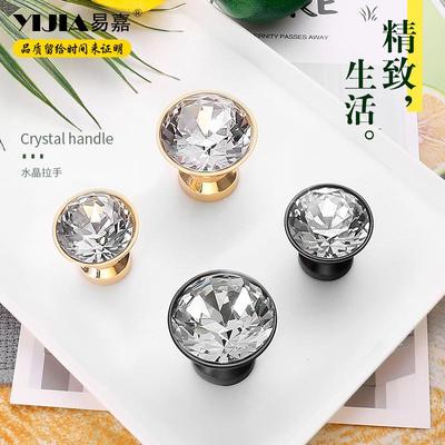 易嘉单孔抽屉单孔水晶拉手 橱柜门把手KTV水晶桌边柜子拉手小五金