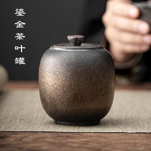 创意茶叶罐日式复古铁锈釉茶仓手工鎏金醒茶器家用陶瓷茶叶储存罐