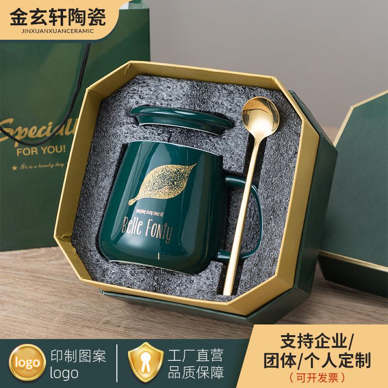 矮叶子创意杯子家用咖啡杯男女茶杯带盖勺情侣喝水马克杯源头工厂