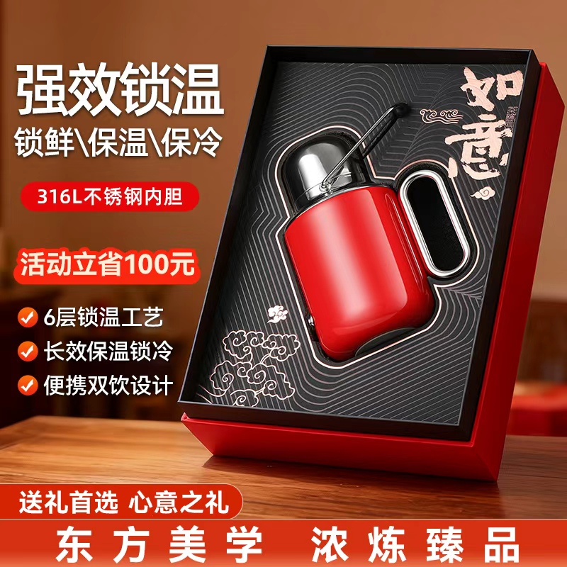 mully保温杯胖东来同款保温壶