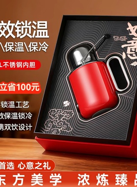mully保温杯子女大容量礼盒新款高颜值焖茶水壶保温壶礼企业定制