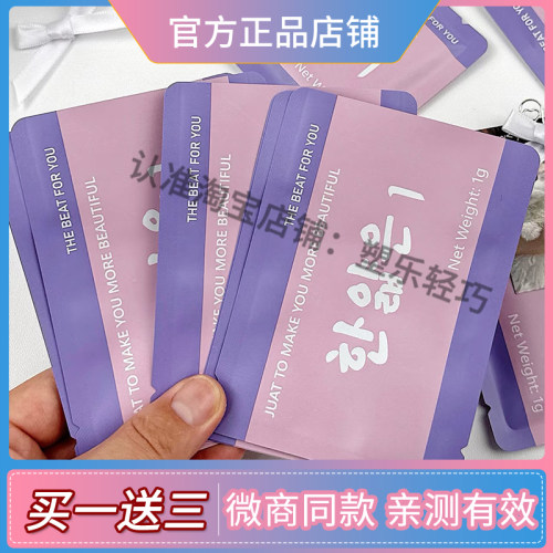 M&M魔镜magic-mirror糖果加强版微商同款