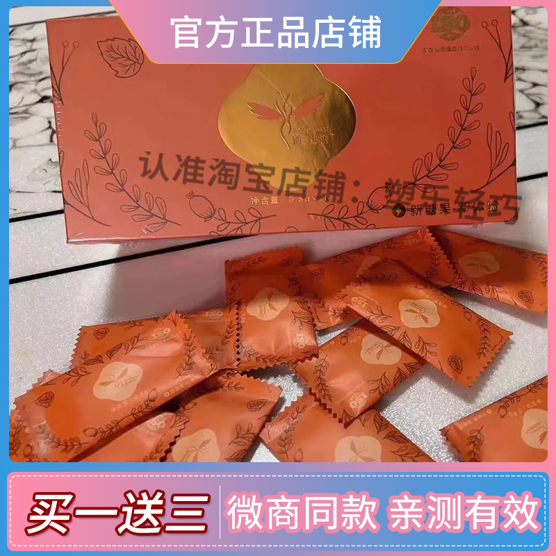 她寻她说果奶片微商小红书同款升级版压片糖果