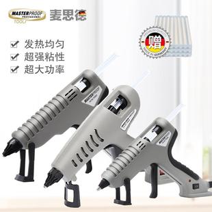 麦思德热熔胶枪儿童手工diy制作家用胶笔工业级大功率热熔枪胶棒