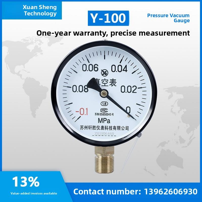 苏州宣升Y100 -0.1-0Mpa真空表真空压力表指针式负压表