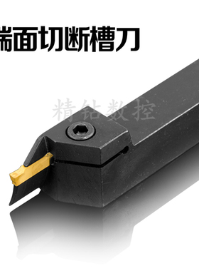 数控端面切槽刀杆FGHH425-48/60双头切刀片断面平面圆弧割槽车刀