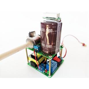 电磁炮升压模块电磁炮diy套件成品连发ZVS 12v升450v充电器