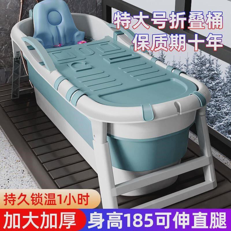 泡澡桶成人洗澡盆大人可折叠浴盆包装胶垫