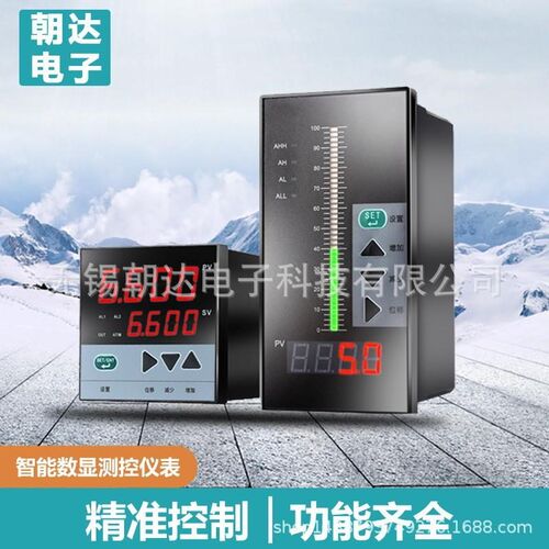 多功能智能数显表万能输入数显表智能数显表