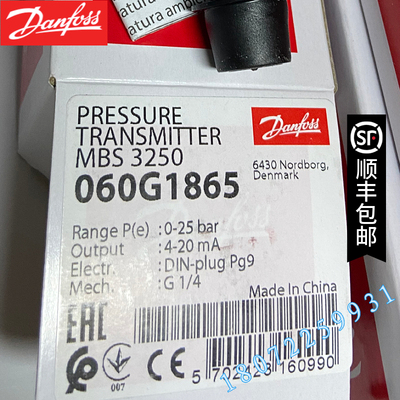 丹佛斯压力传感器MBS 3250-2611-A1GB04-1 060G1790 正品DANFOSS