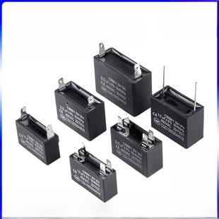 8UF启动电容450V 4.5 3.5 2.5 1.5 CBB61空调风机电容1