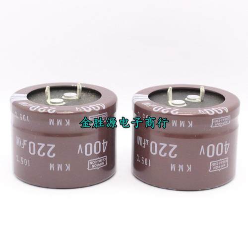日本黑金刚电解电容 400V220UF 220UF 400V 35*25 KMM系列105度