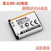 45A J38 NP45相机电池Z91 Z808 富士NP JX255 JX405 JX305 JV155
