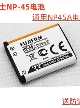 富士NP-45A NP45相机电池Z91 JX405 Z808 JX305 JX255 J38 JV155