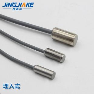 DC12 M12电感式 直流三线 24V 传感器 超小型超短接近开关Φ6.5