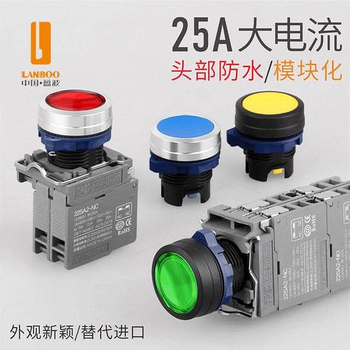 Blue Wave 22mm按钮开关Zb2控制启停自覆位Xb2-Ba31/42/Bd33/21无