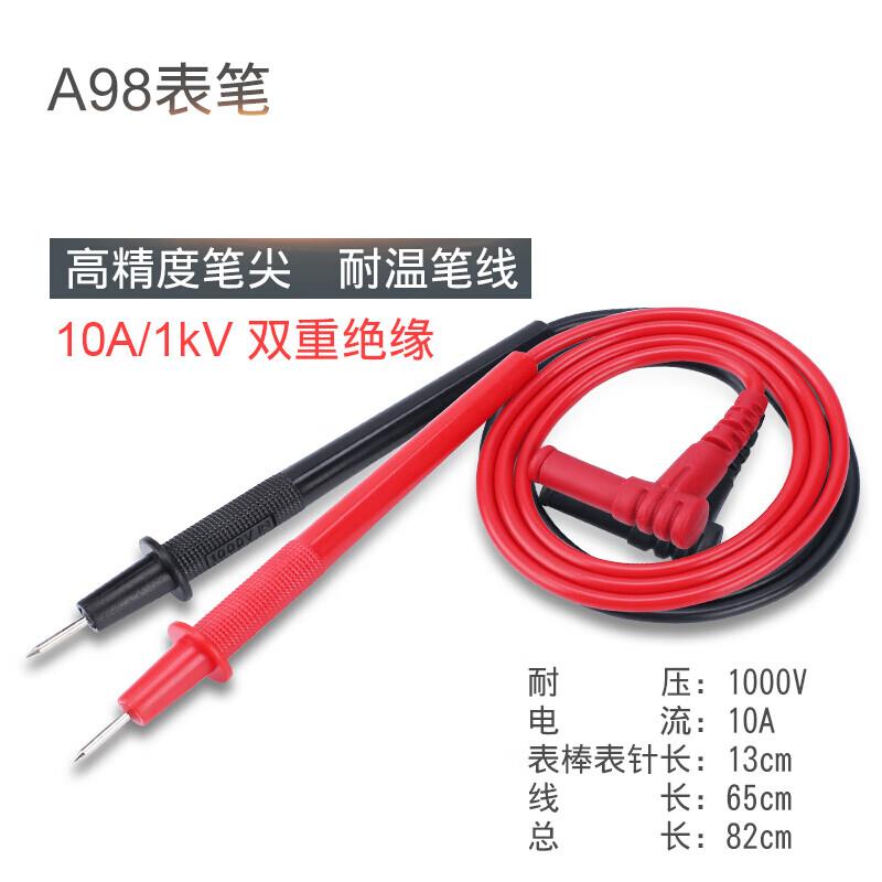 伊莱科万用表表笔特尖特细20A10A硅胶表笔线通用万能表钳形表指针