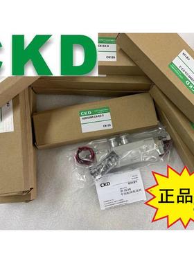 CKD正品电磁阀 4GD219/229/239-06/C4/C6/C8-E2C-3 4GD219R 239R